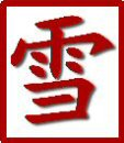 Logo AIKIDO MATHI YUKI A.S.D.